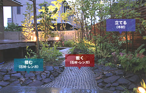 施工事例02