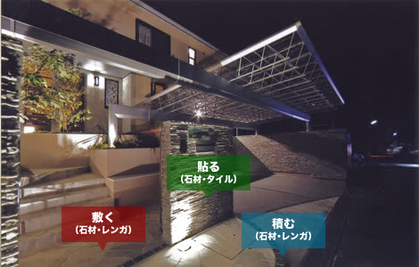 施工事例04